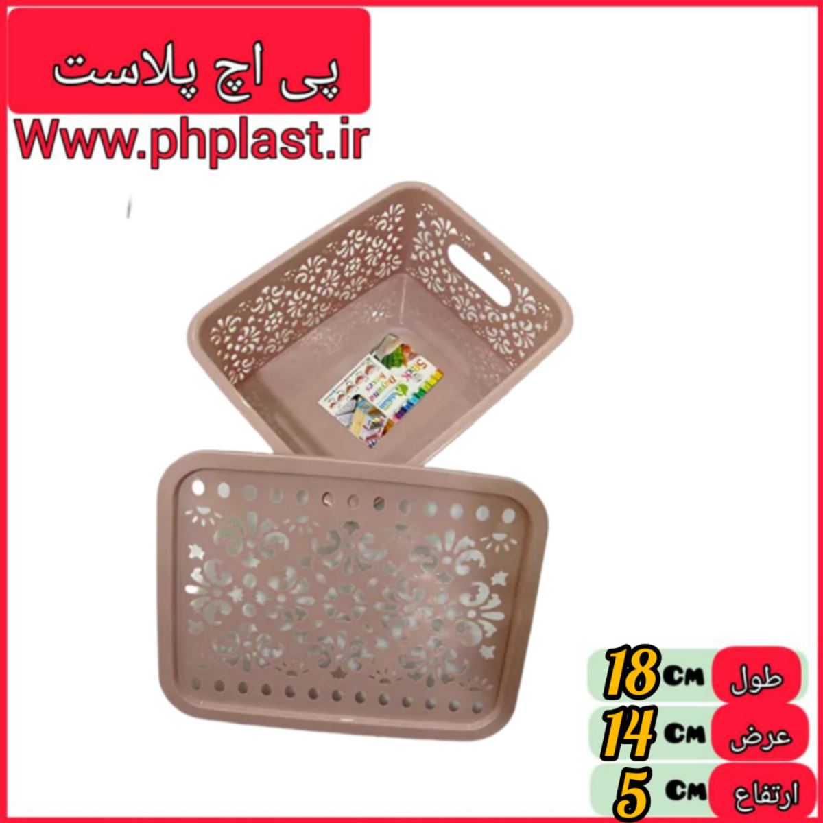 جعبه همه کاره دایانا درب دار 2اشکان  