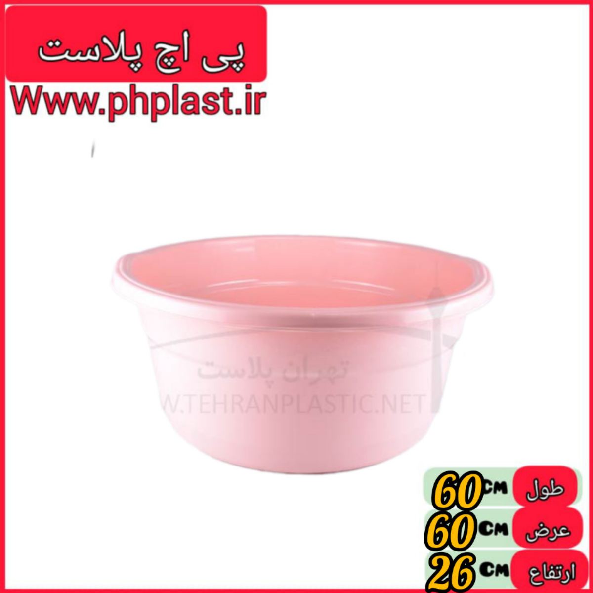 وان گرد سارینا 3 گوزل  