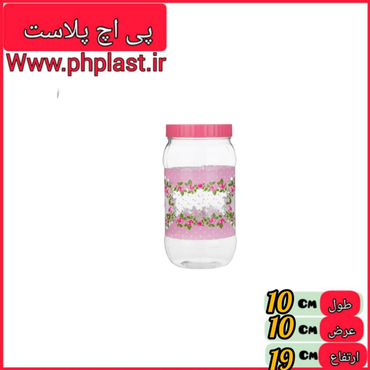 بانکه هوم استار 4  