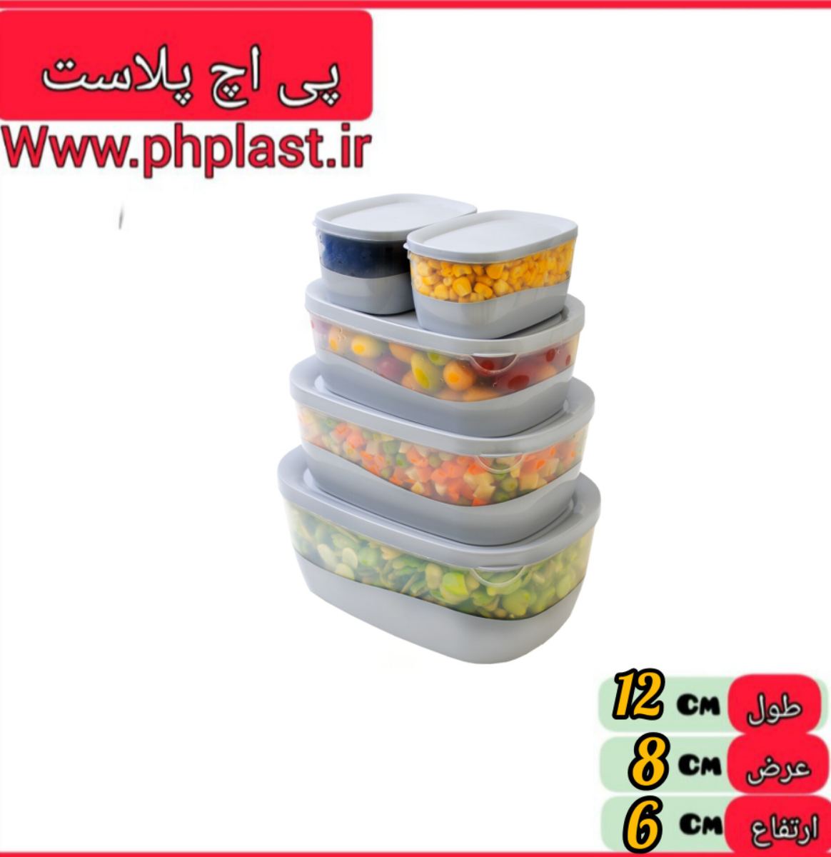 سرویس فریزری دورنگ روشا 5 عددی اشکان 