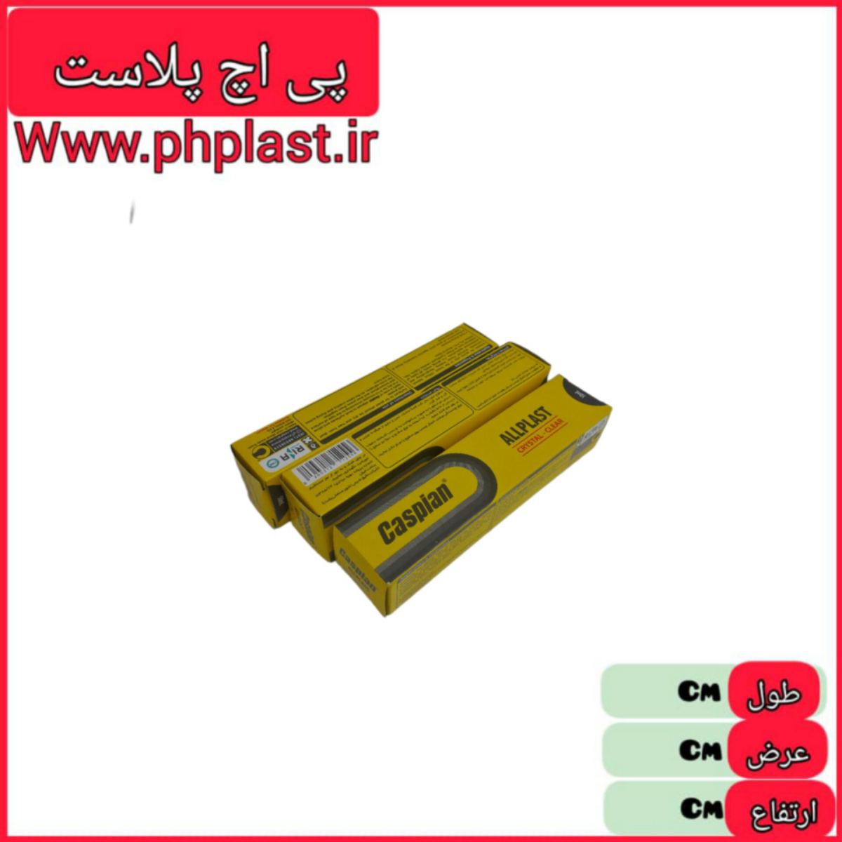 چسب همه کاره 50 گرم مایع کاسپین  6260312714000