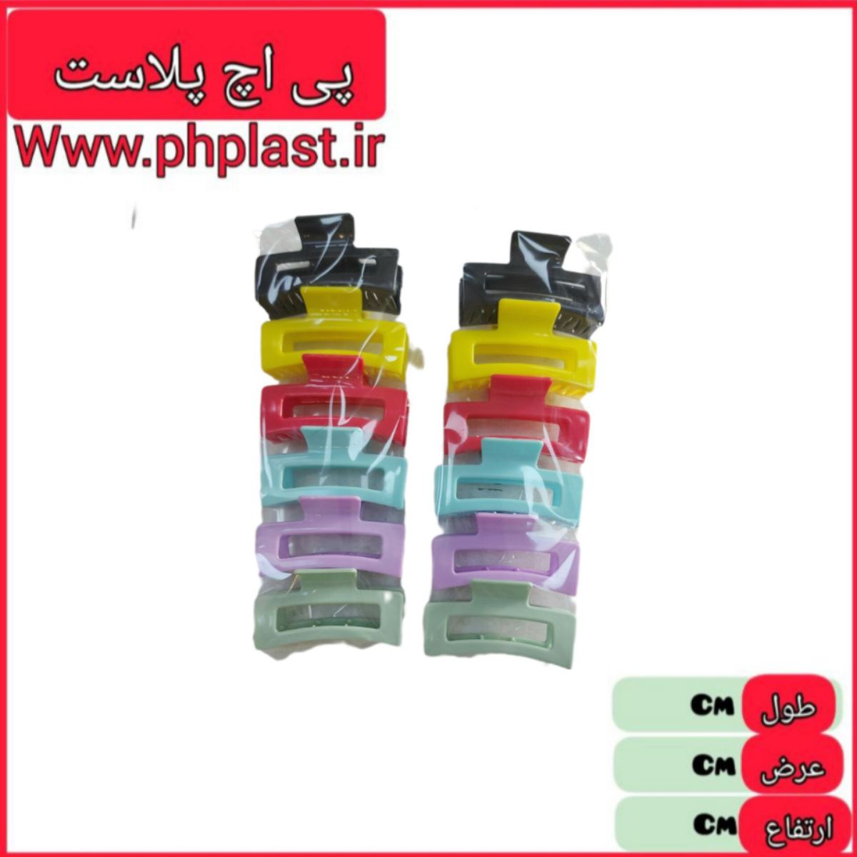 کلیپس مکعبی مستطیل پاستیلی  