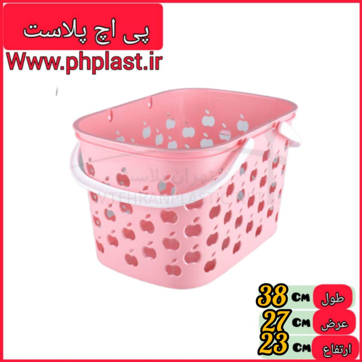 سبد خرید لوکس6000اشکان  