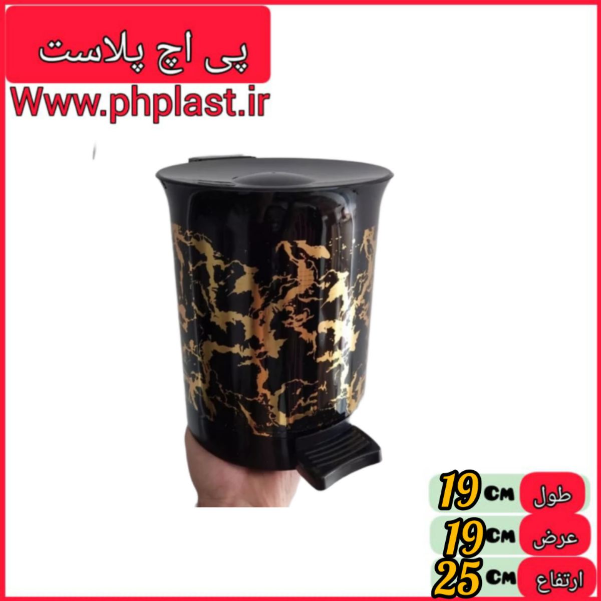 سطل گرد حمام ماربل   
