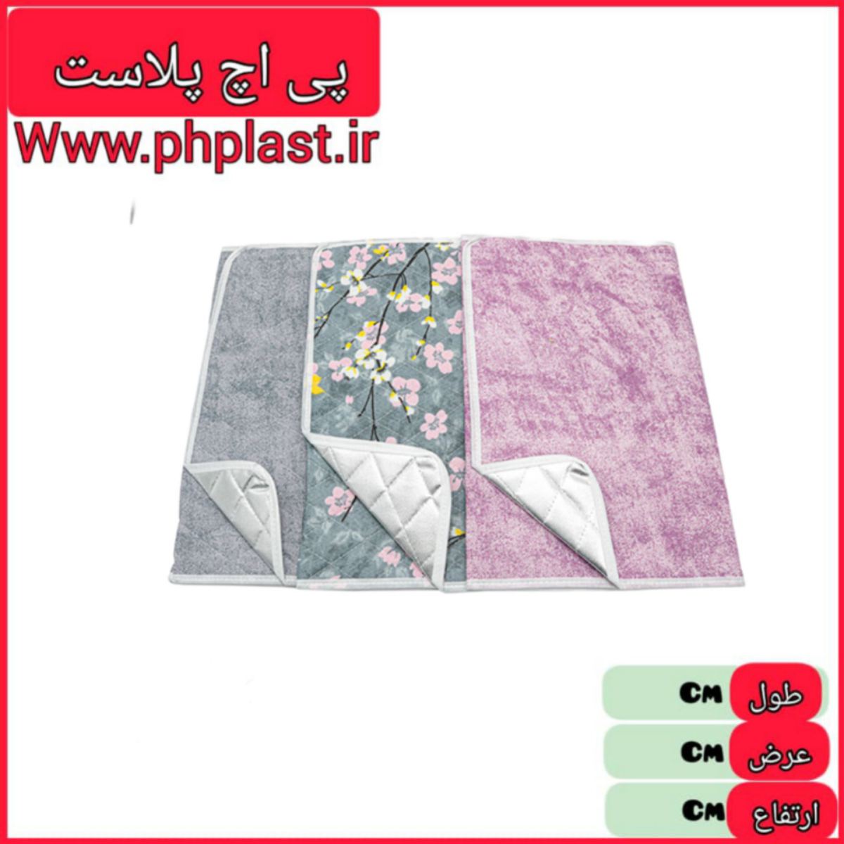 نمگیر بزرگ  