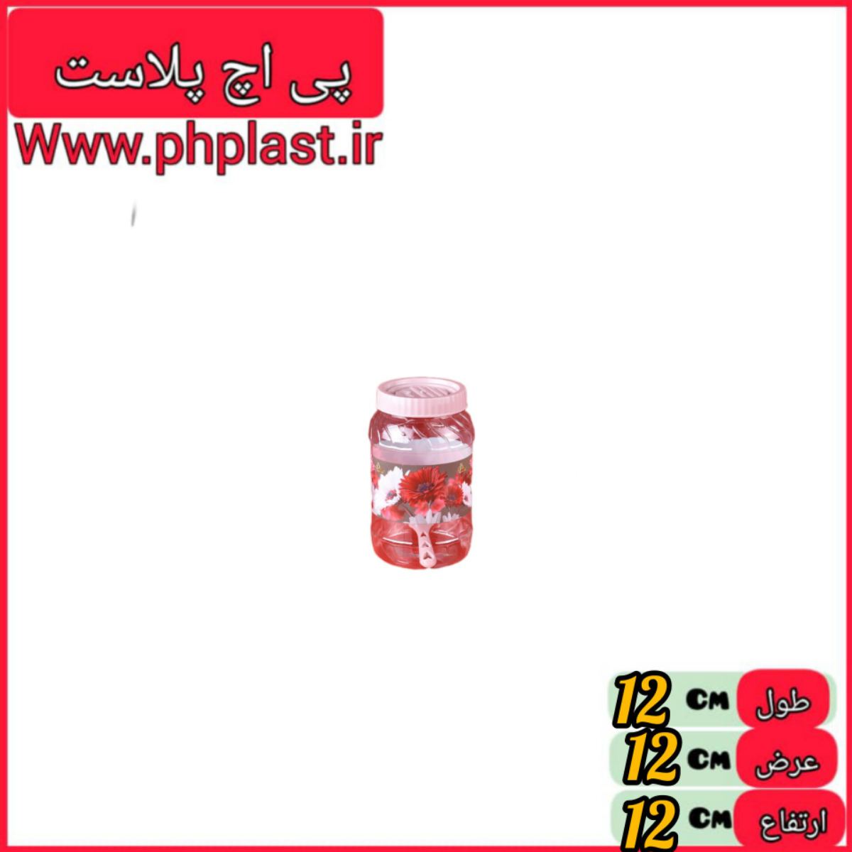 بانکه مینا پیمانه دار 5 کوشا   