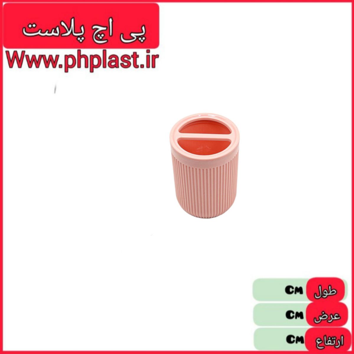 جا مسواکی زیگا 418پادیز   