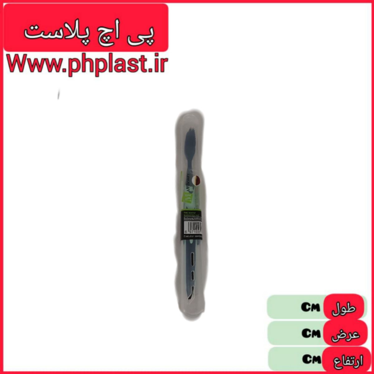 مسواک قابدار ذغالی   