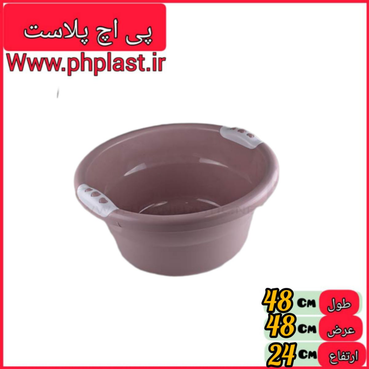 وان گرد ساحل 2 تسا  