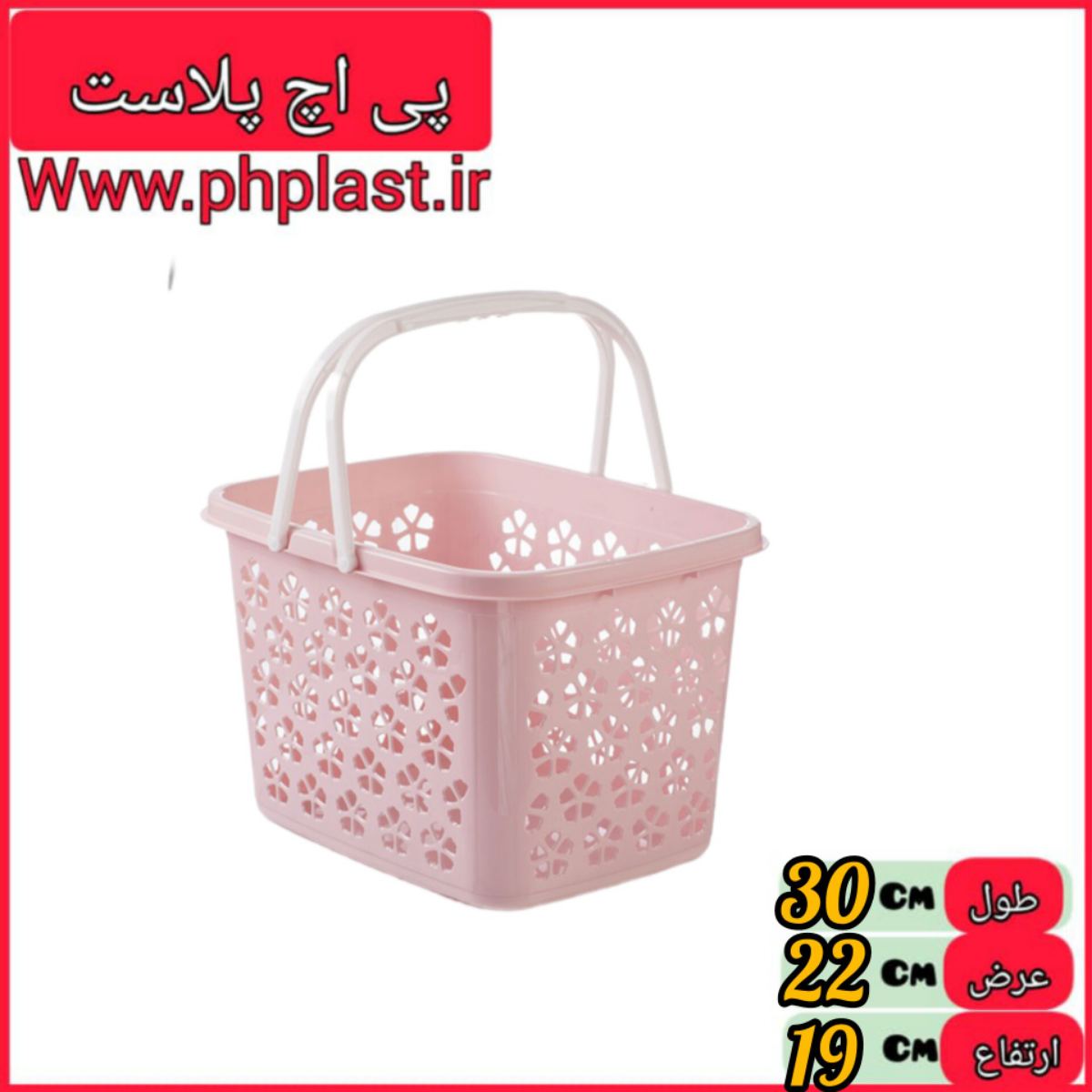 سبدخرید ترگل 1 تسا  