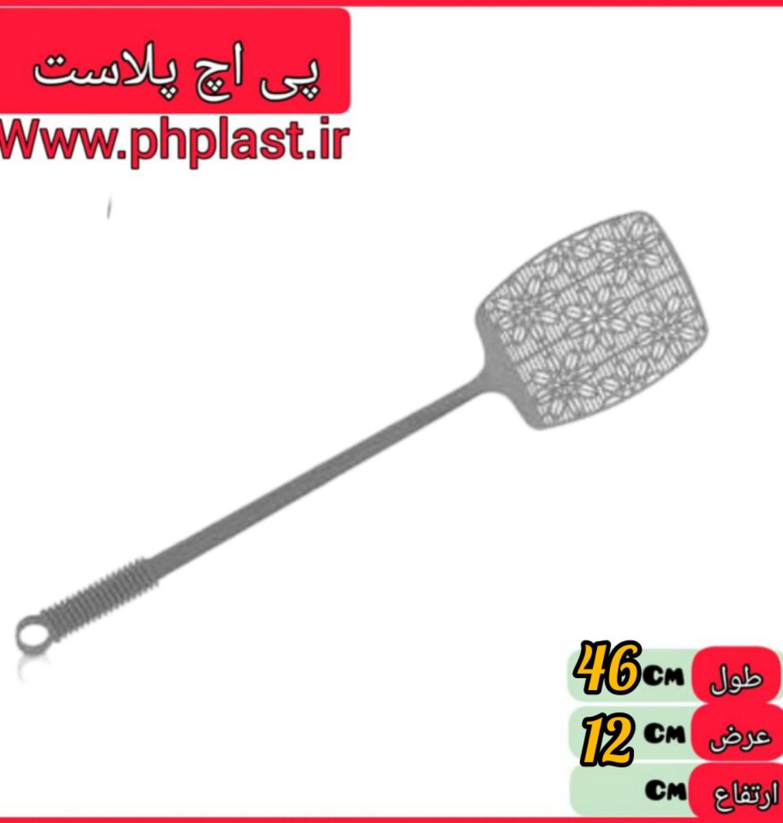 مگس کش فنری ایده ال   