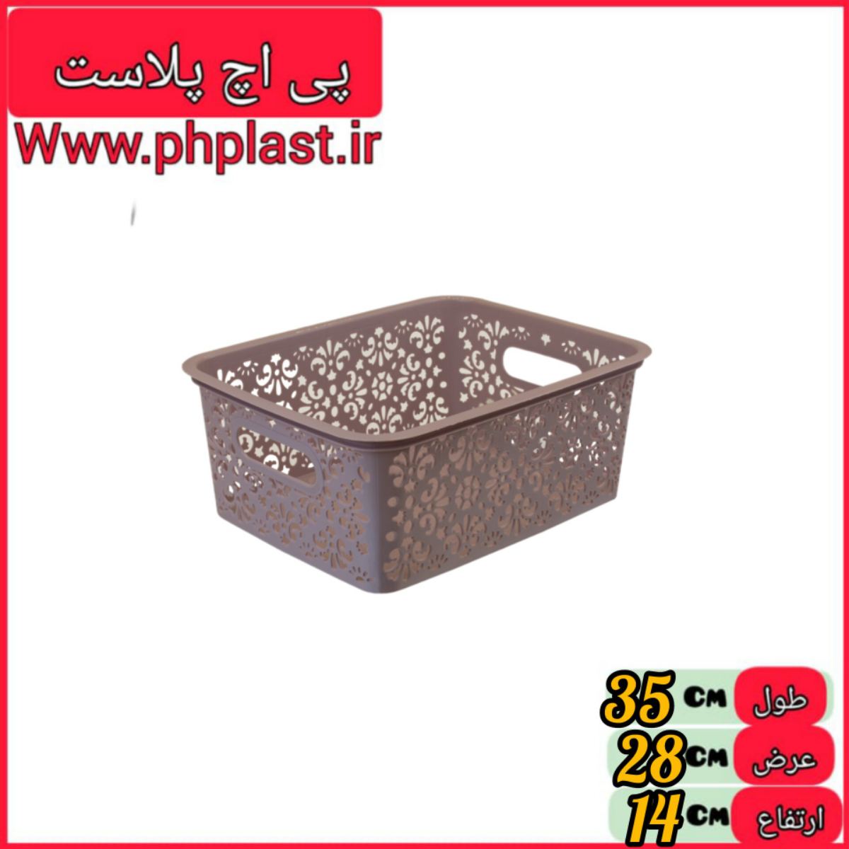 جعبه همه کاره دایانا بدون درب 1اشکان  