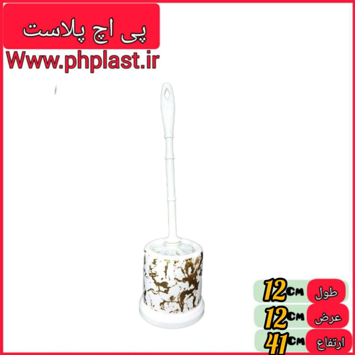 توالت شو گرد ماربل رزمن 1  