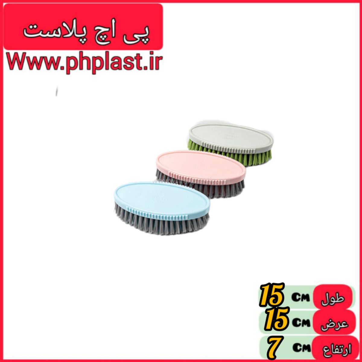 برس بیضی بزرگ مهتا  