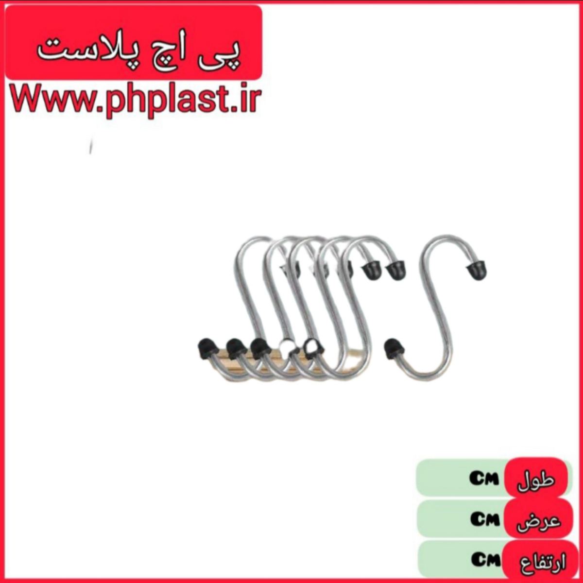 قلاب اس شلنگی کوچک  