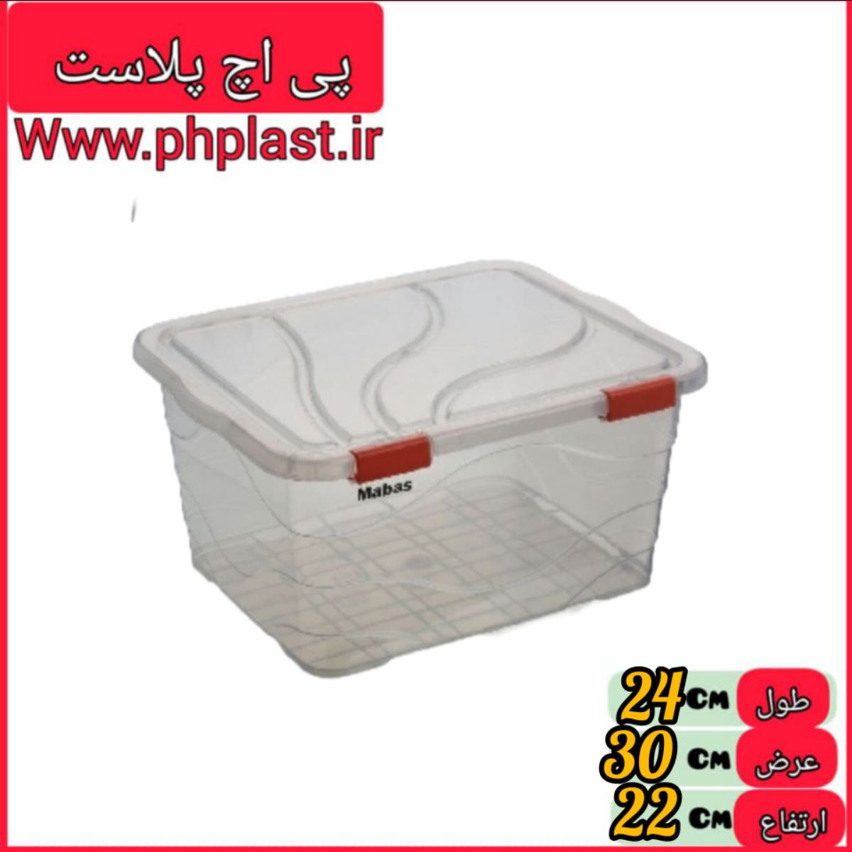 جانان 530 شیک مبعث  