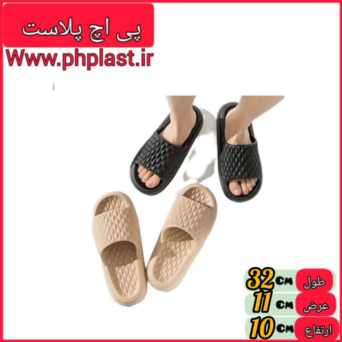 دمپایی مردانه اریا پلاس   