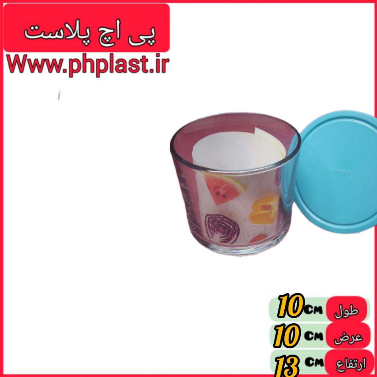 ظرف درب دار پاپریک 13 فله سفید  