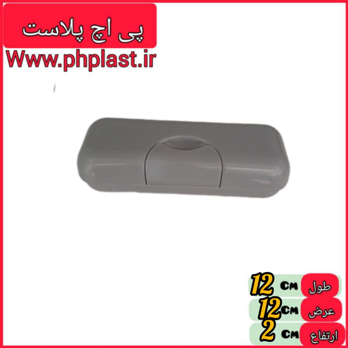 نپتون تک محور امپریال   
