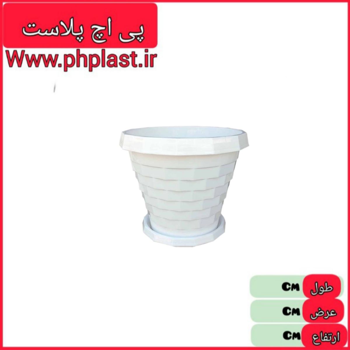 گلدان مربع میخک 403_24تایی امیران   