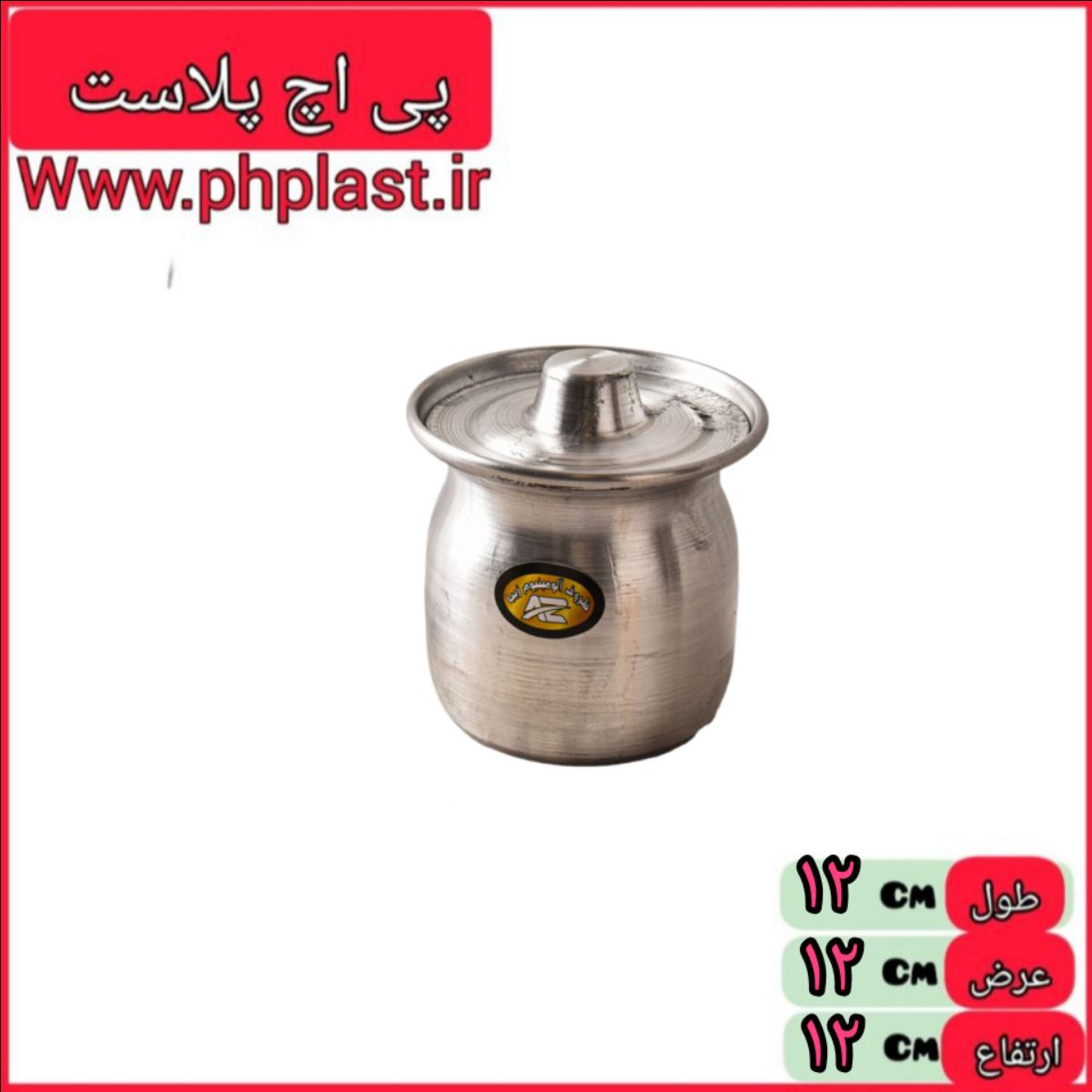 دیزی خوری تک نفره پوستی بدون دسته  