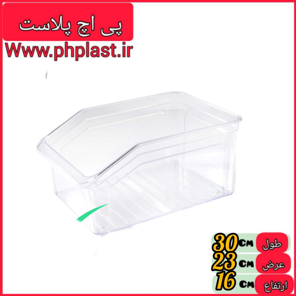 مقسم کریستال سایز 3 برتیکا مبعث   