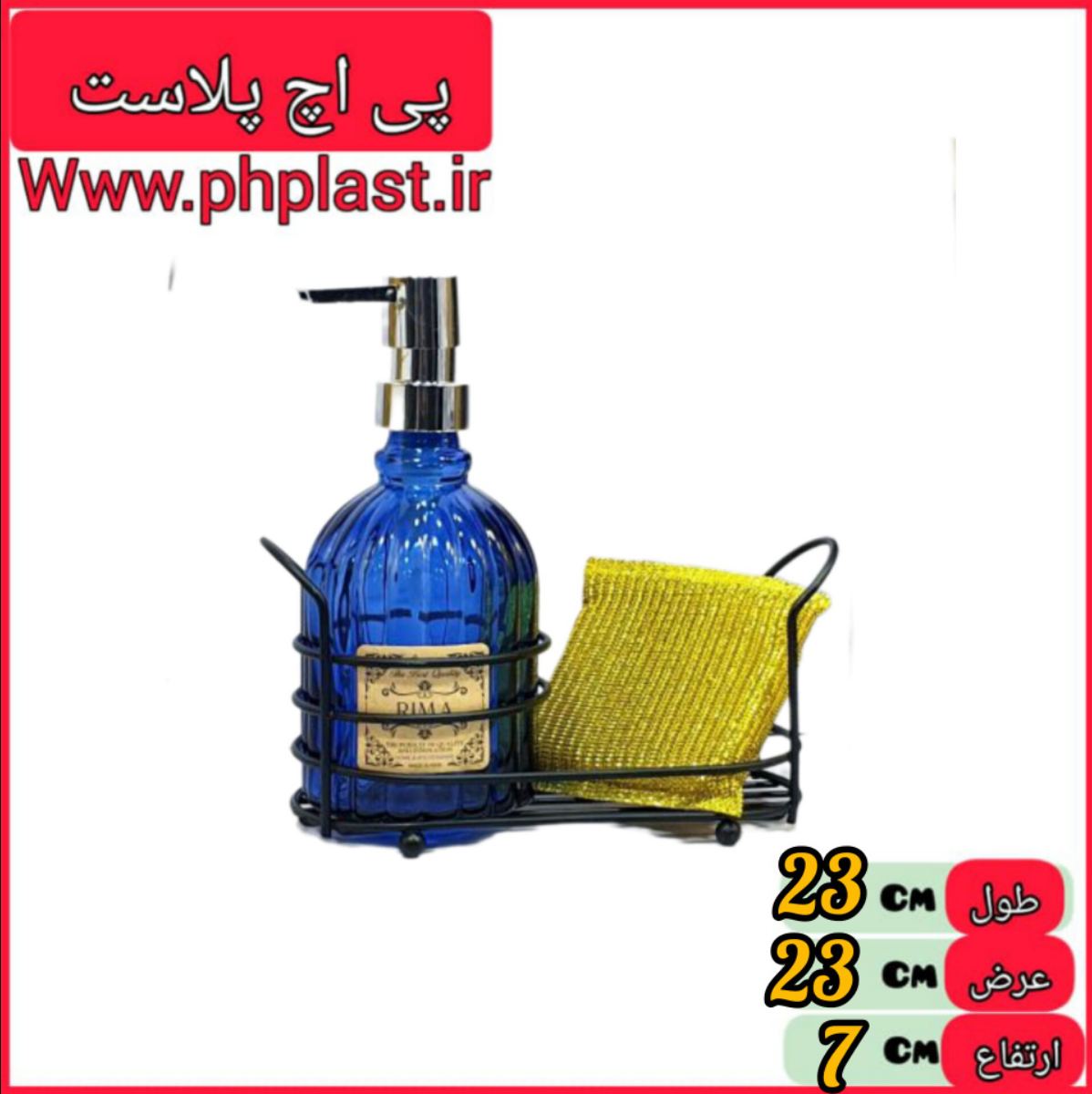 جامایع اسکاج دار ایسا فرم دار  