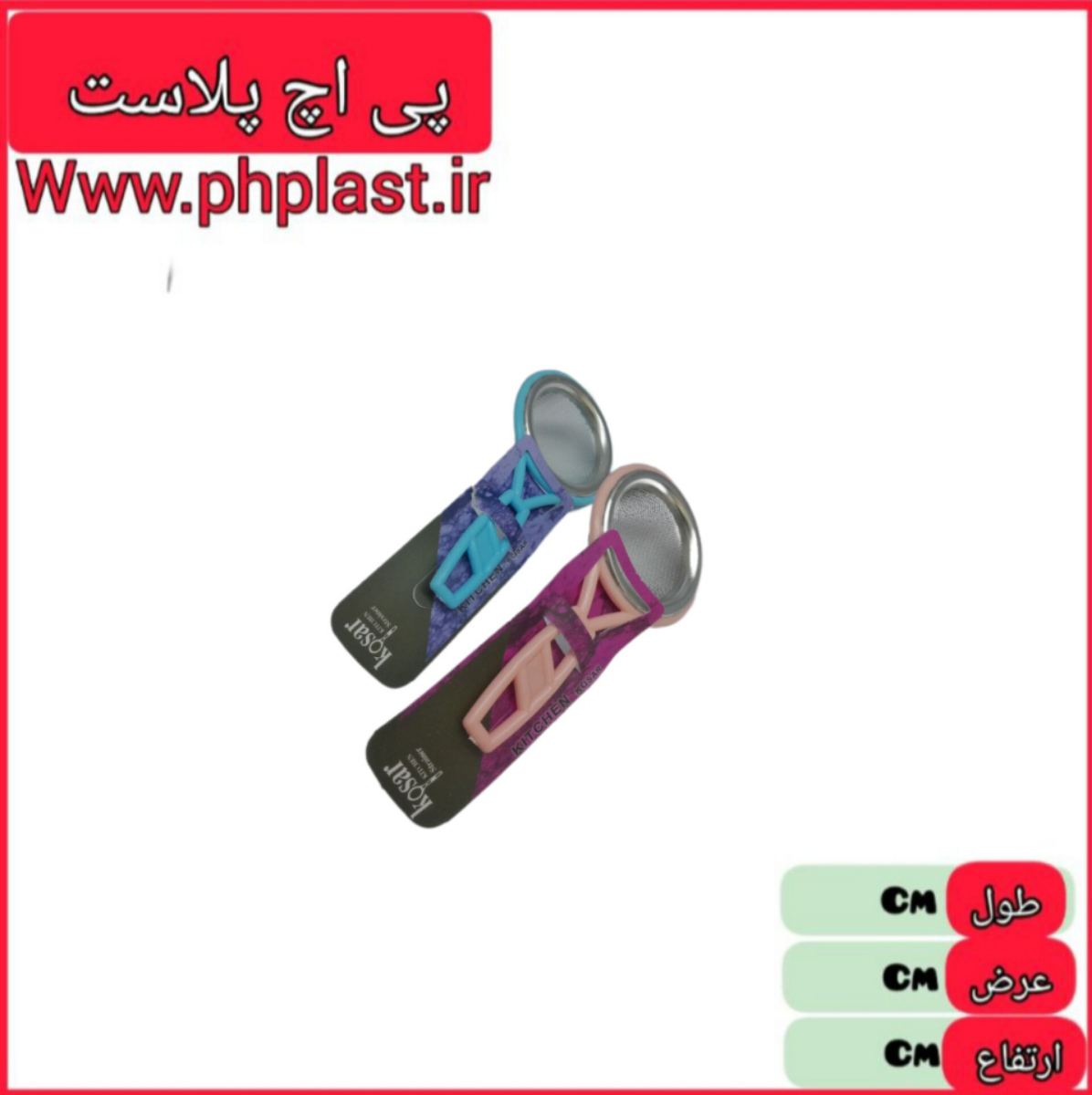 صافی 6 طرح ترک کوثر   