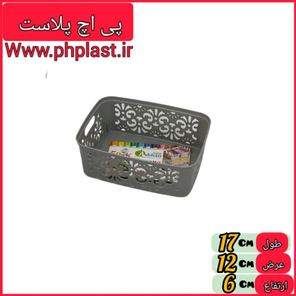 جعبه همه کاره دایانا نقلی بدون درب  الوان اشکان 
