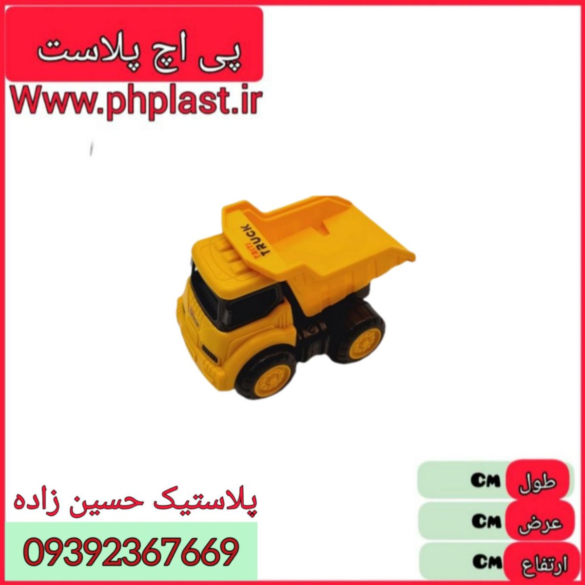 ست راه سازی امیران  