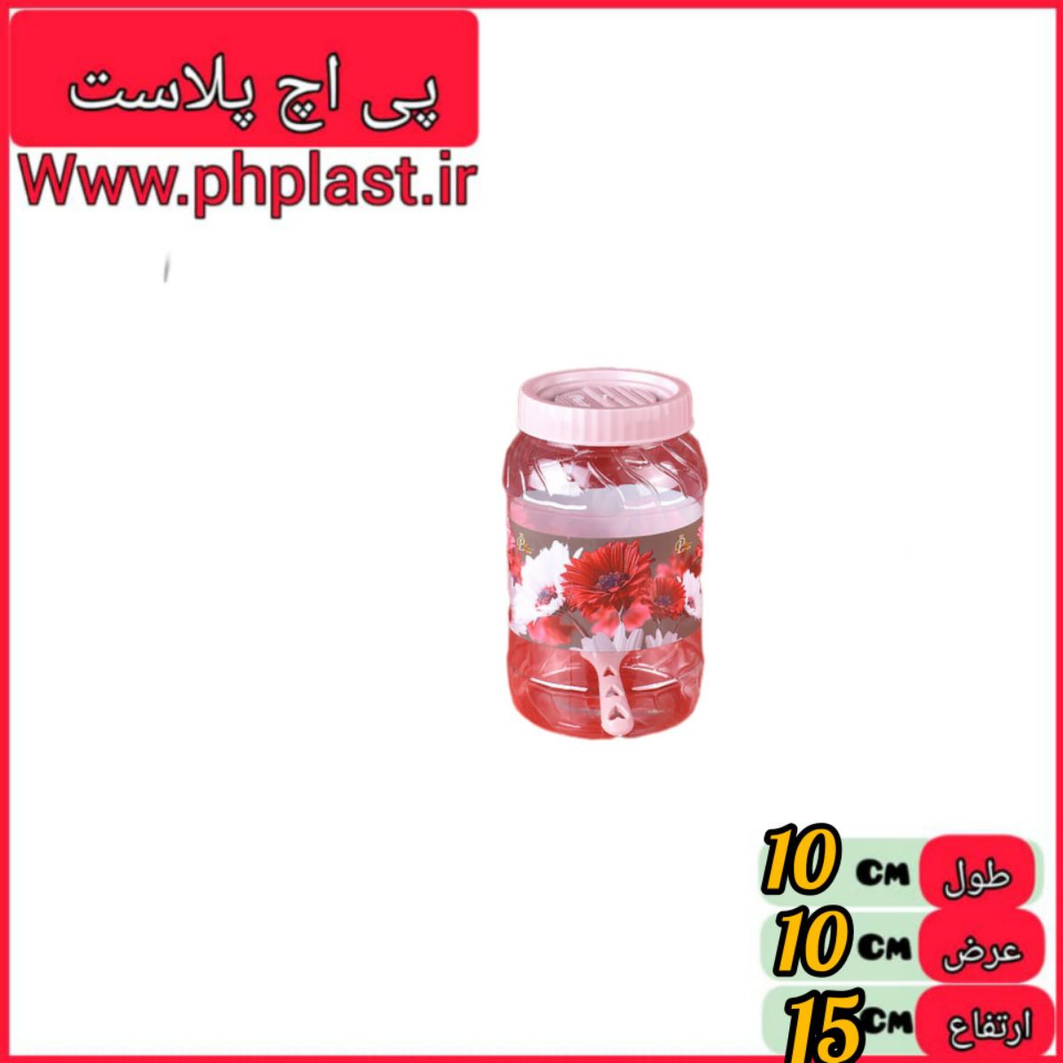 بانکه مینا پیمانه دار 2 کوشا   