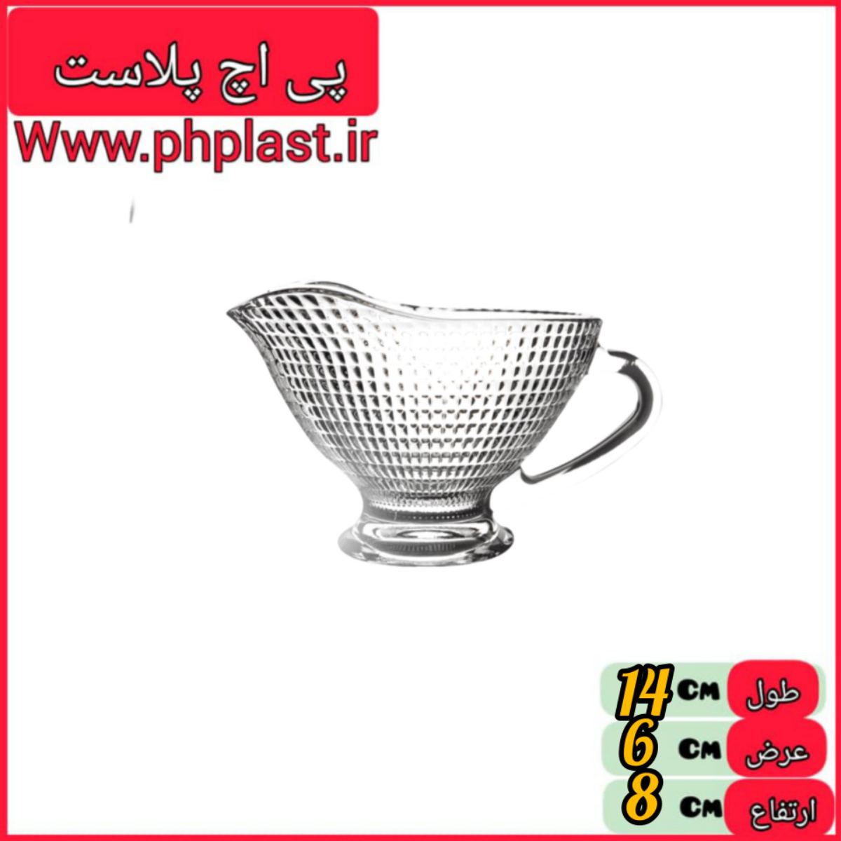 سس خوری ونیز کادویی سفید  