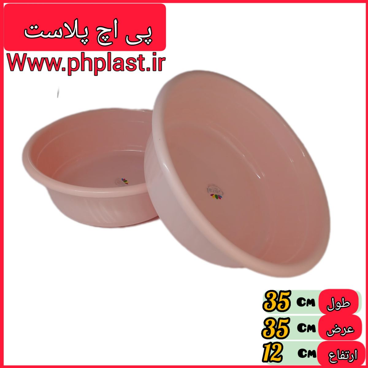 لگن 4000 مهدی گوزل  