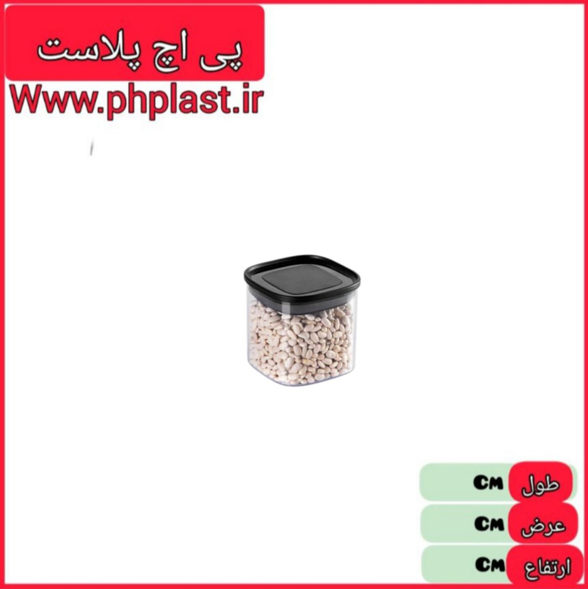 قوطی باریستا سایز 3 کد 235 اریسام  6267739141235