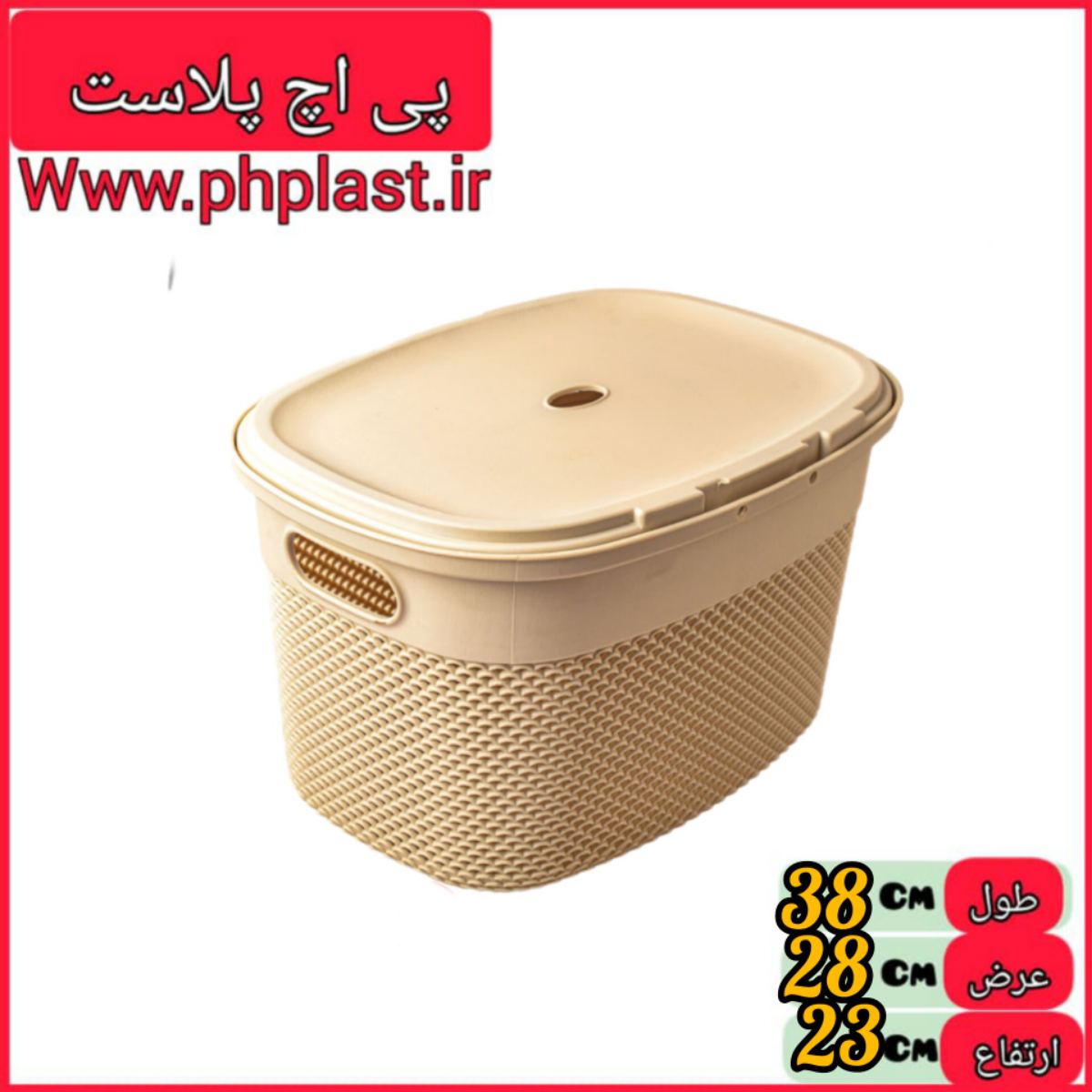 باکس بزرگ دربدار بهنیا   