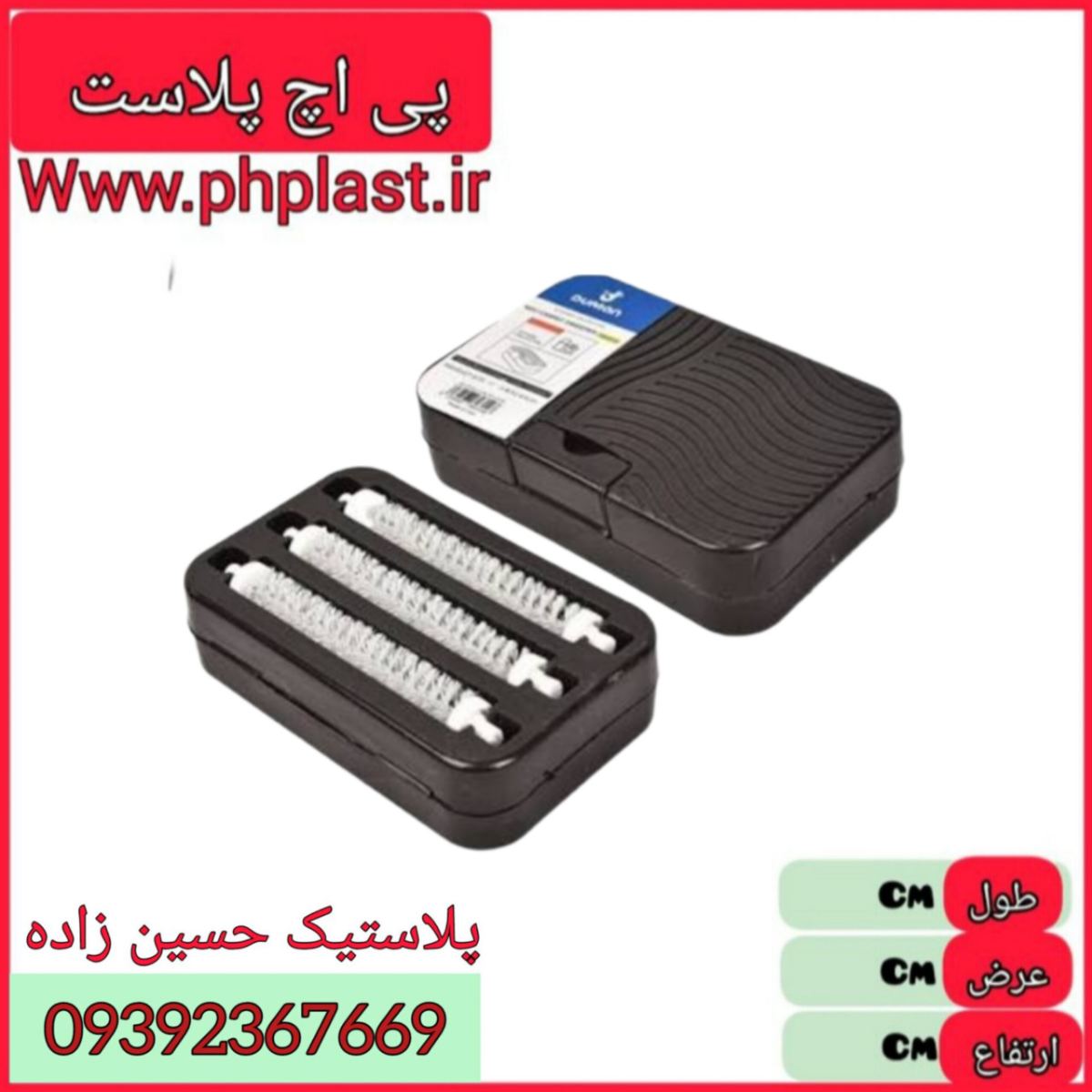 نپتون 3  برس مدرن  