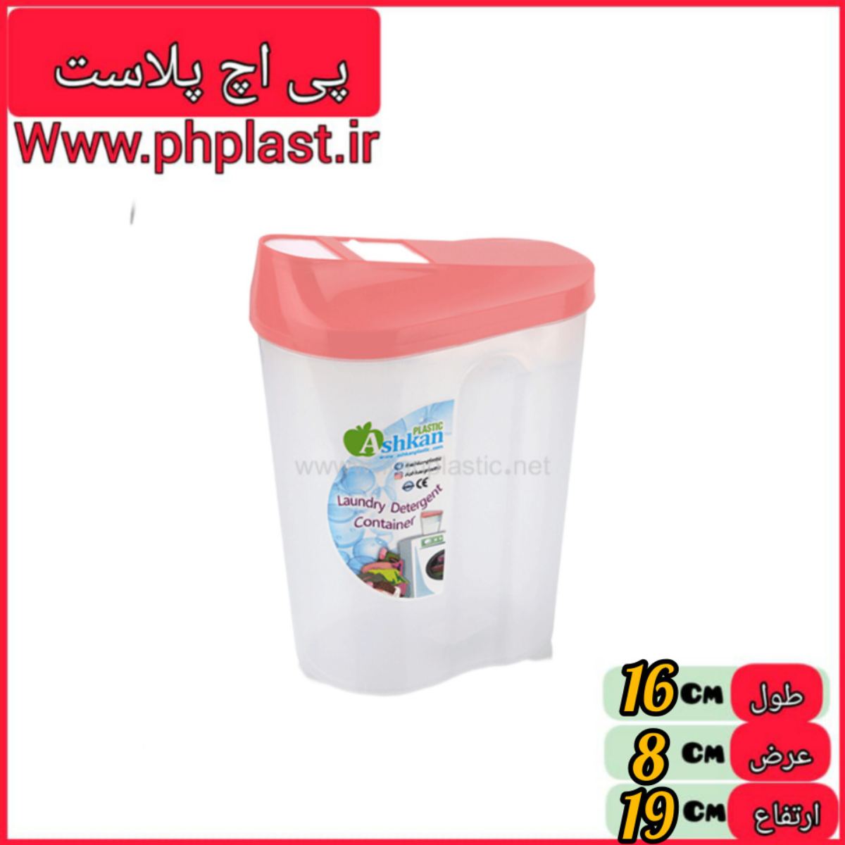 جا پودری شفاف اشکان  