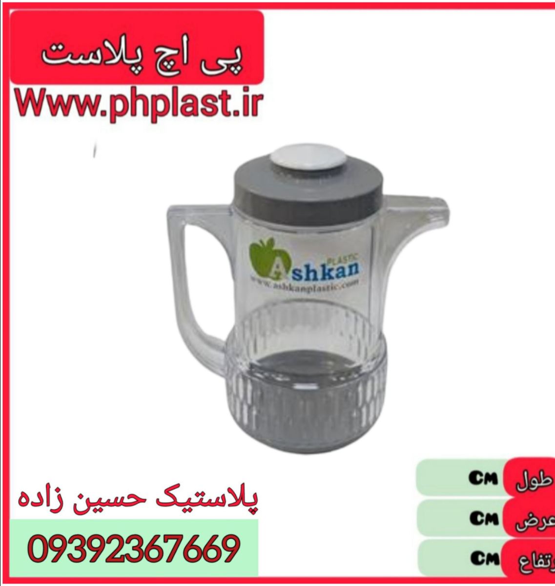 شکر پاش بزرگ هما اشکان 36 ع 