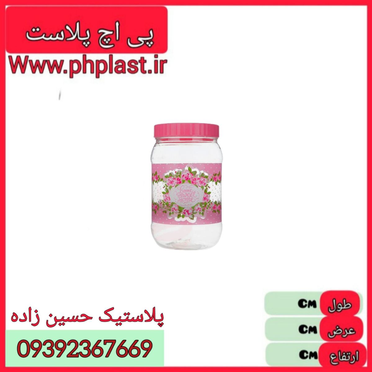 بانکه گلدار سایز 3 رونیکا  