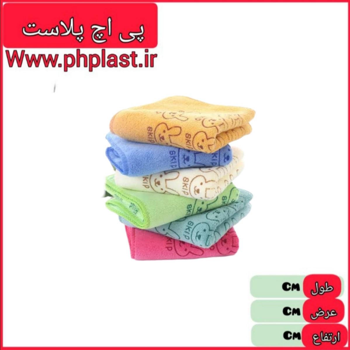 دستمال حوله 35 در 75 خرگوشی خارجی   