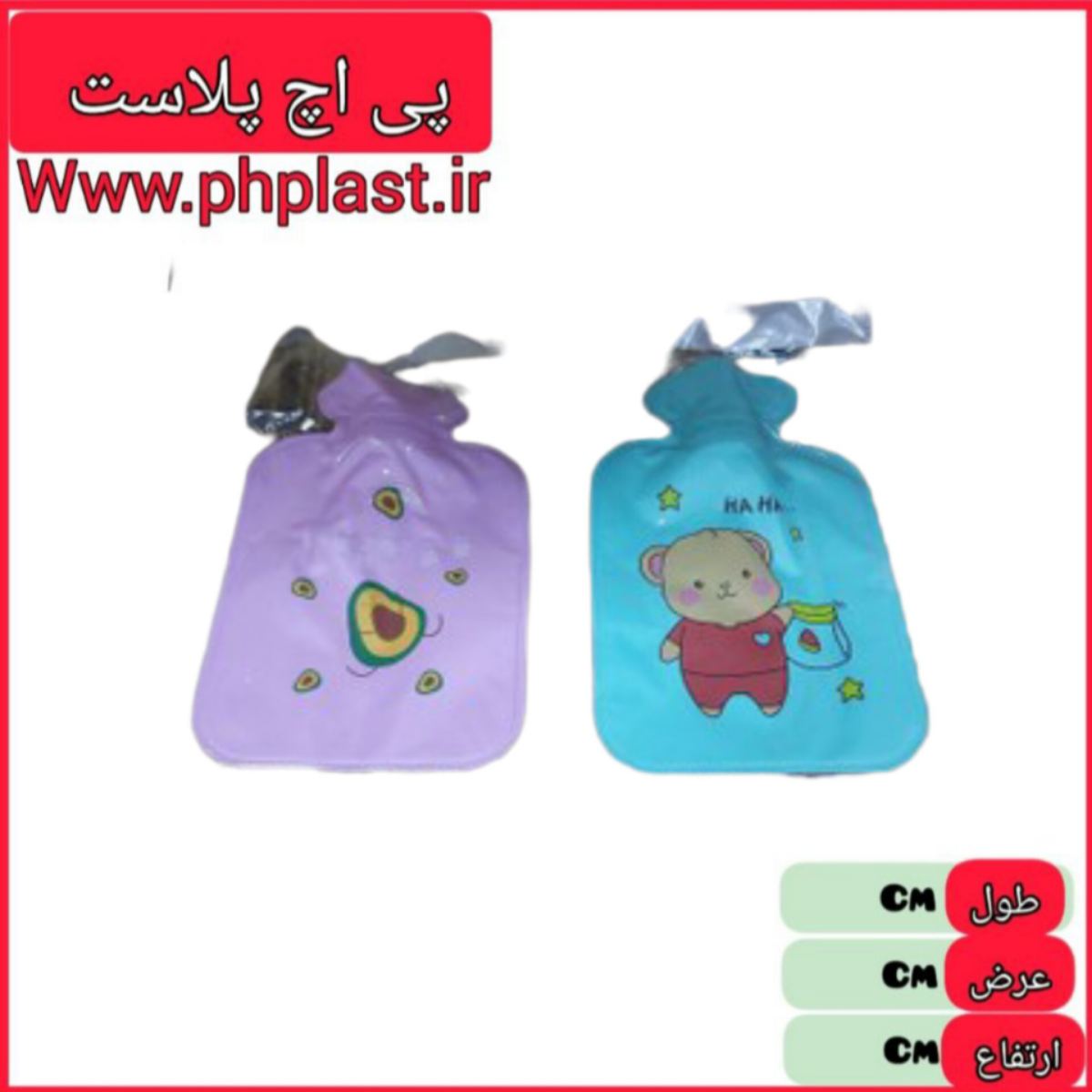 کیسه اب گرم متوسط خارجی   
