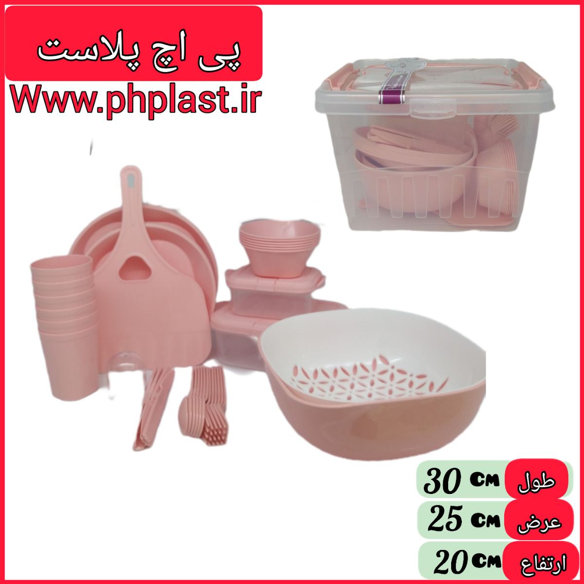 سرویس مسافرتی دیبا ونوس  