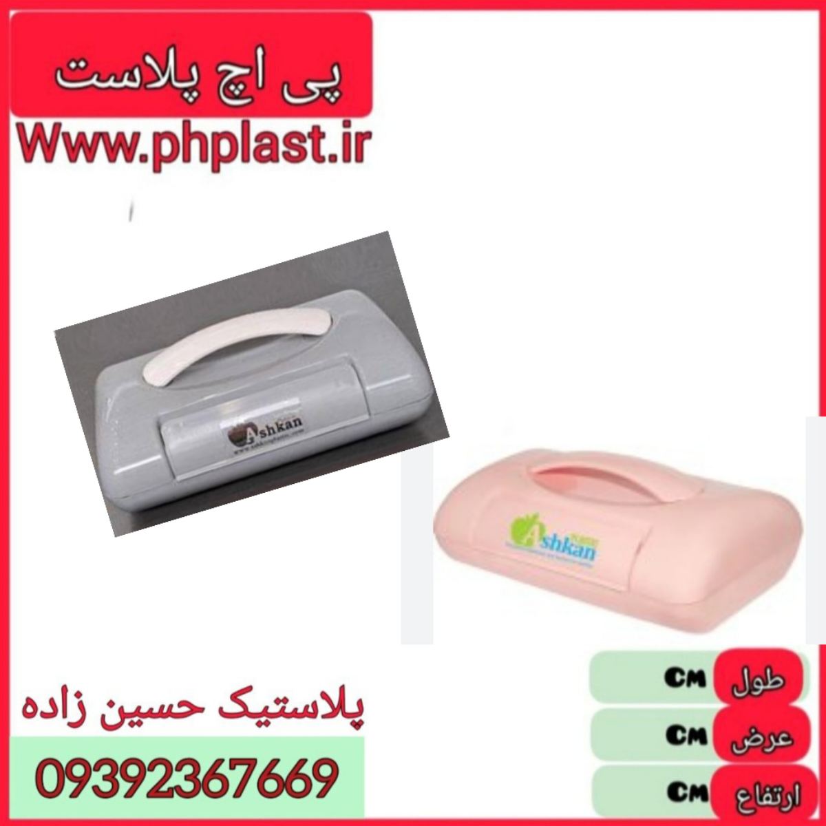 سرویس فریزری دو رنگ روشا 4 عددی  