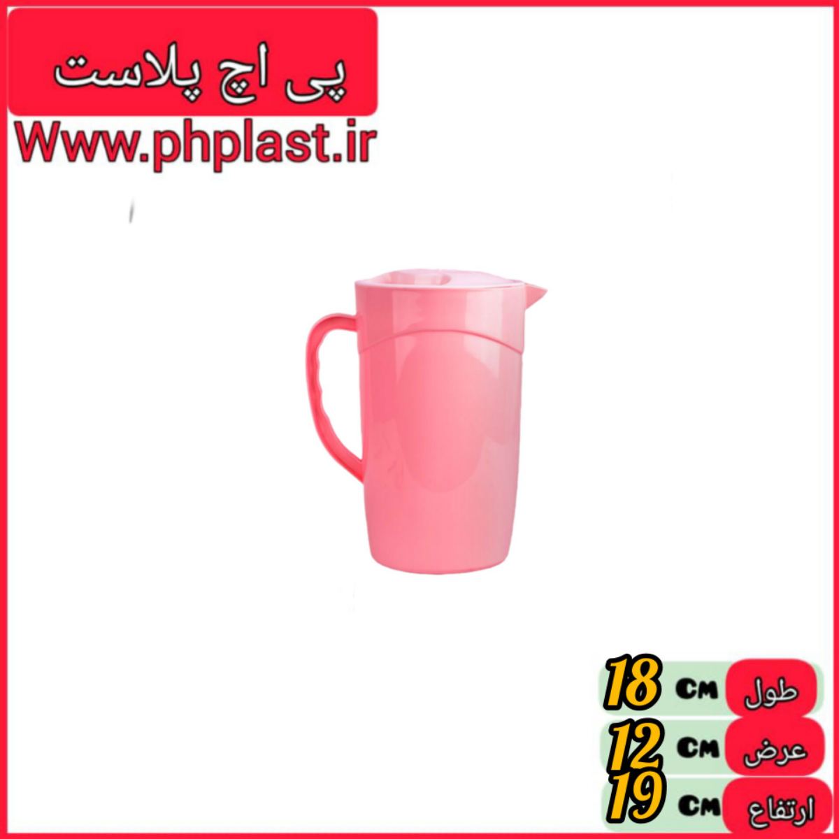 پارچ پنگوئن کوچک استاندارد   