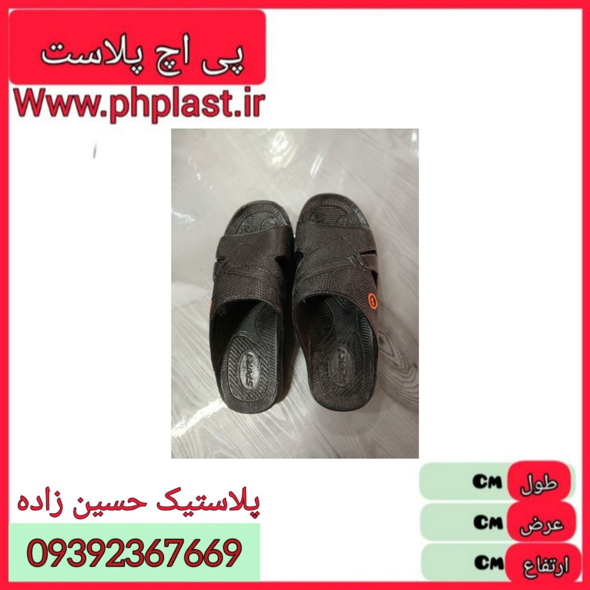 دمپایی خلیج مردانه امیران ok  
