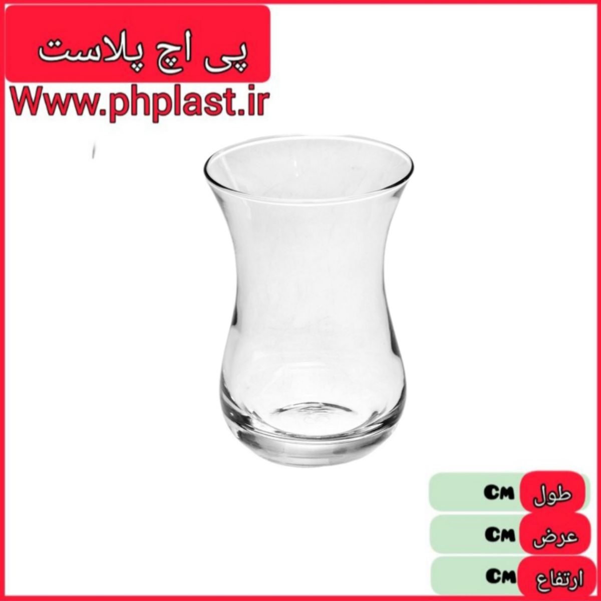 استکان گلجام 90 سی سی پنجره ای سفید   