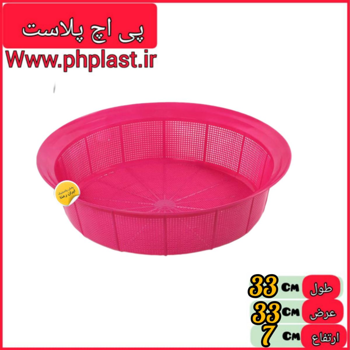 ابکش 2000 تخت اشکان   