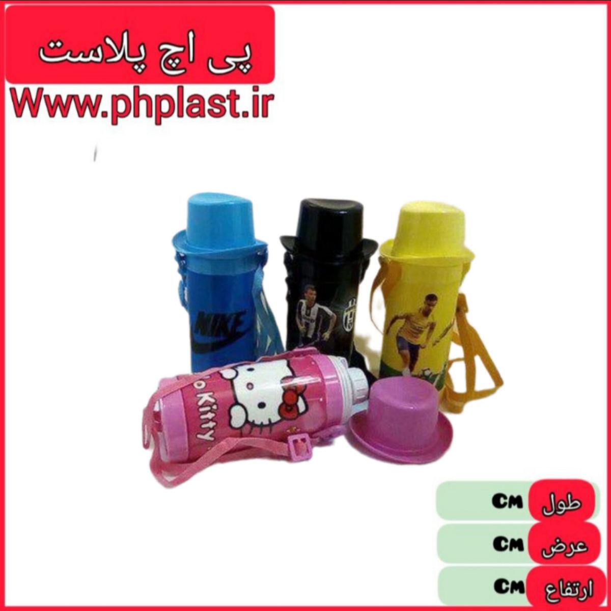 قمقمه کلاه دار سرحد  