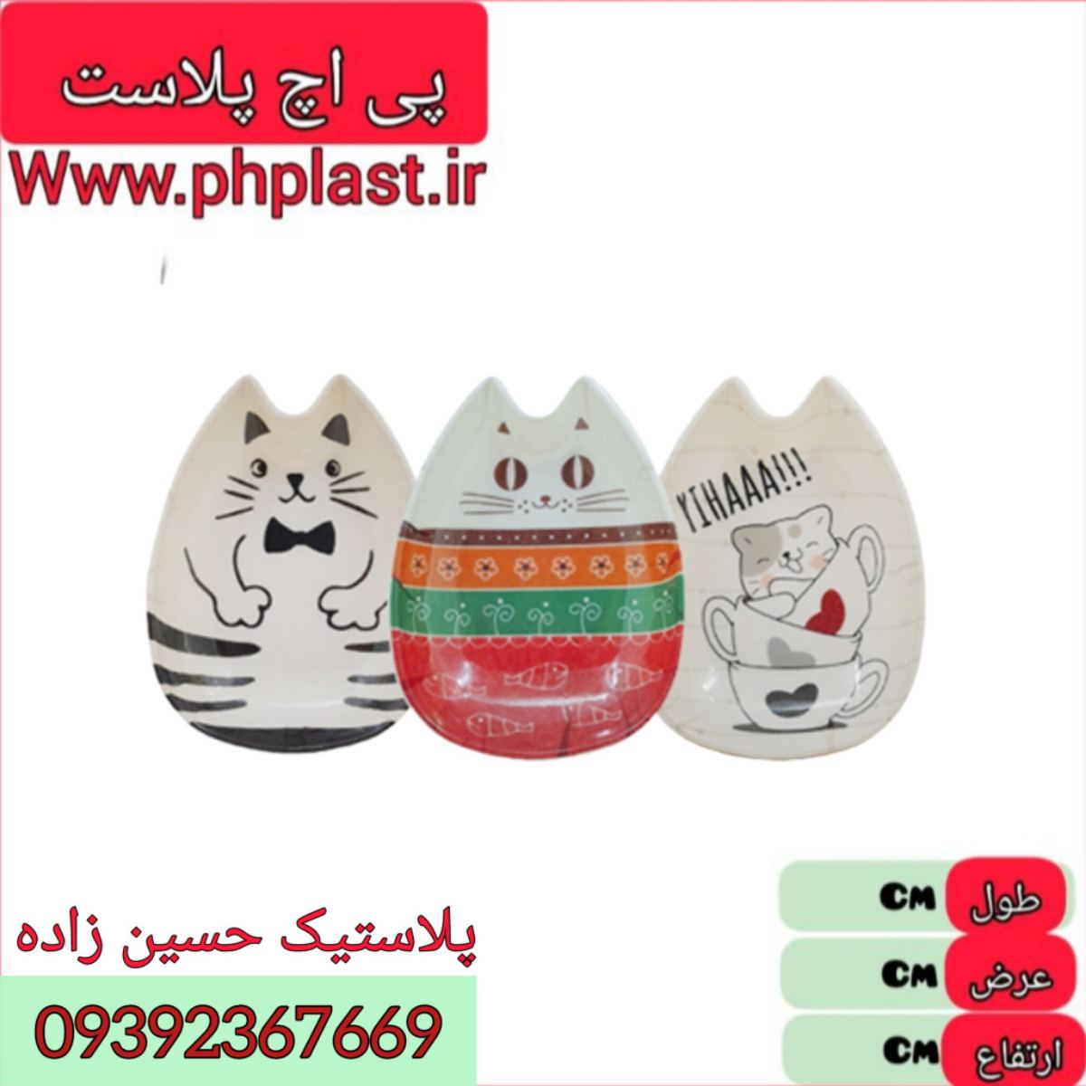 ظرف گربه متوسط سی وی 96 ارکومین  