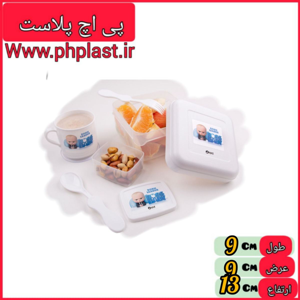سرویس 5 تکه کودک238 پادیز   